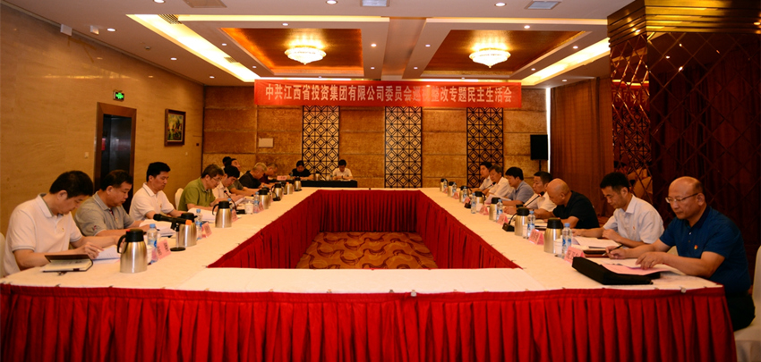 2018年6月30日,南宫娱乐
党委召开巡视整改专题民主生活会_副本.jpg 2018年6月30日,南宫娱乐
党委召开巡视整改专题民主生活会_副本.jpg