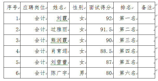 20180829.jpg 20180829.jpg