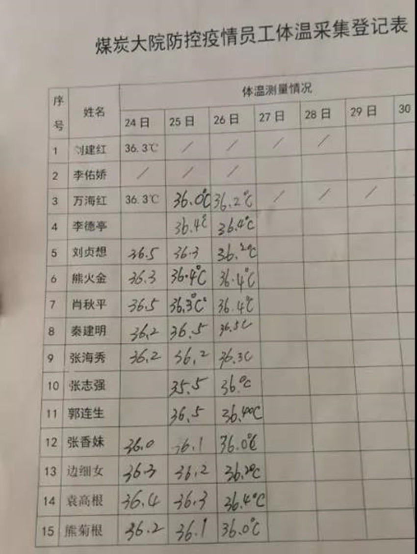 微信图片_20200131111821.jpg 微信图片_20200131111821.jpg