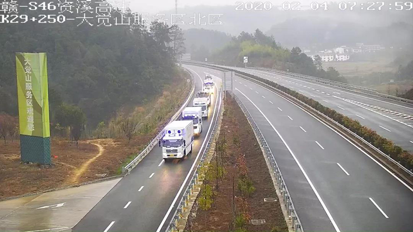微信图片_20200205121211.jpg