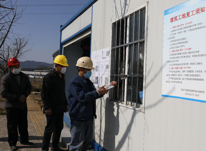 微信图片_20200220135909.jpg 微信图片_20200220135909.jpg