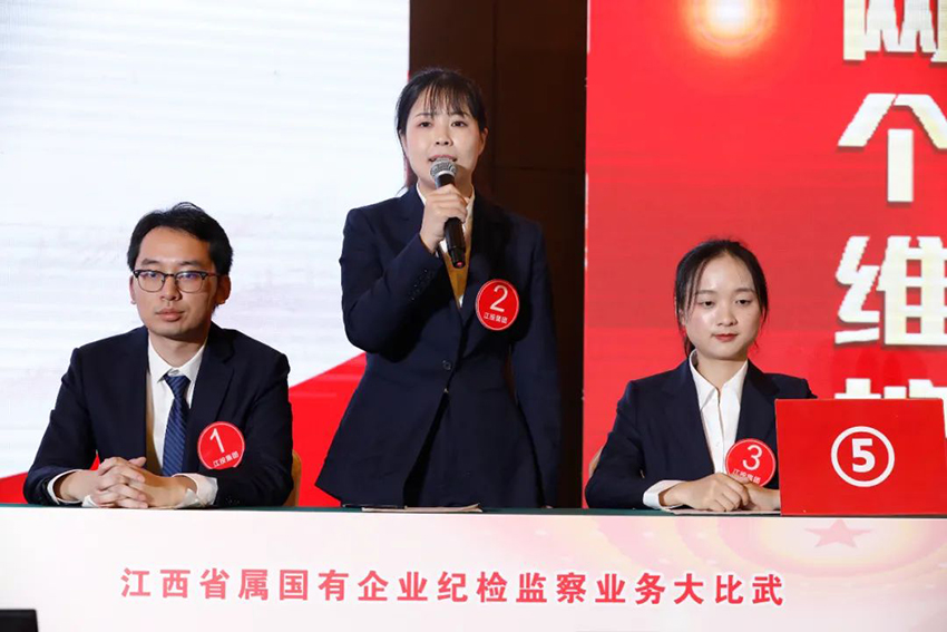 南宫娱乐
获省属国有企业纪检监察业务大比武团体一等奖-4.jpg 南宫娱乐
获省属国有企业纪检监察业务大比武团体一等奖-4.jpg