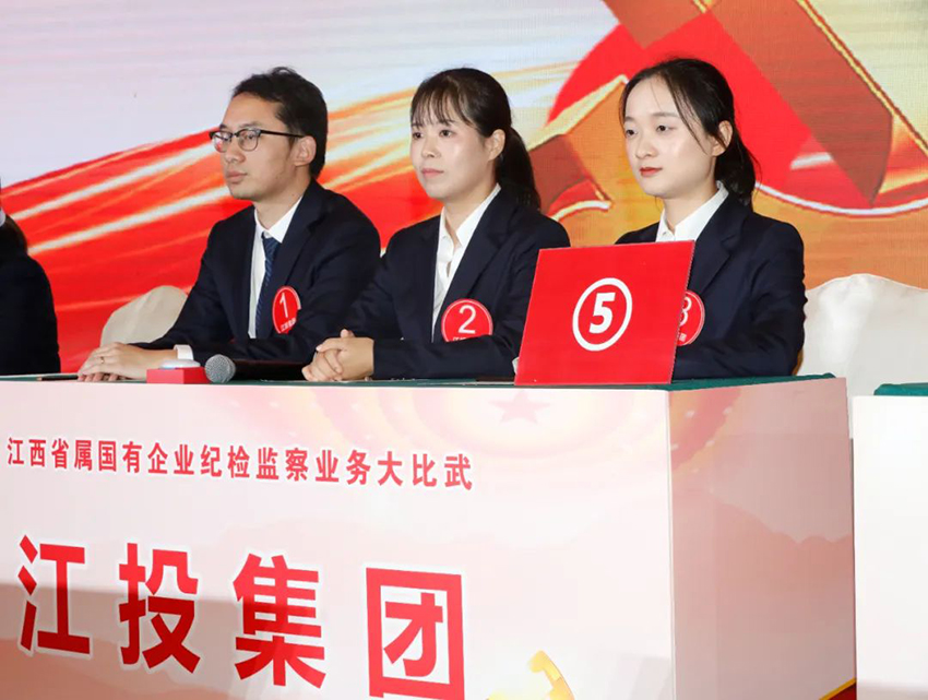 南宫娱乐
获省属国有企业纪检监察业务大比武团体一等奖-5.jpg 南宫娱乐
获省属国有企业纪检监察业务大比武团体一等奖-5.jpg