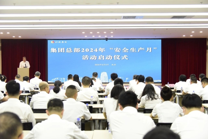 微信图片_20240607095940.jpg 微信图片_20240607095940.jpg