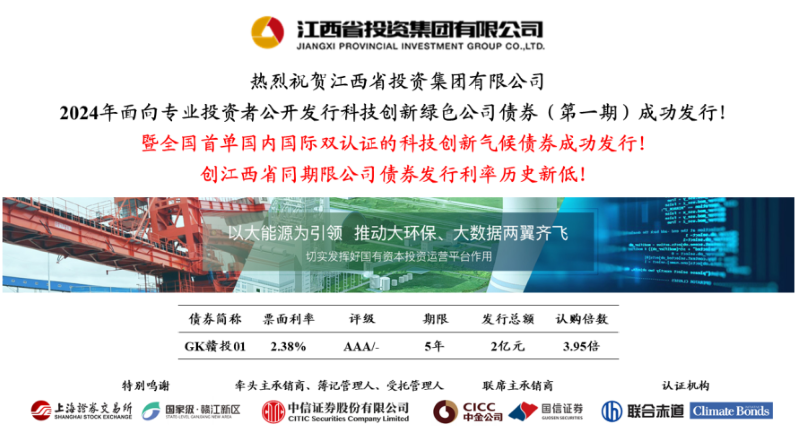 微信图片_20240618142559.png 微信图片_20240618142559.png