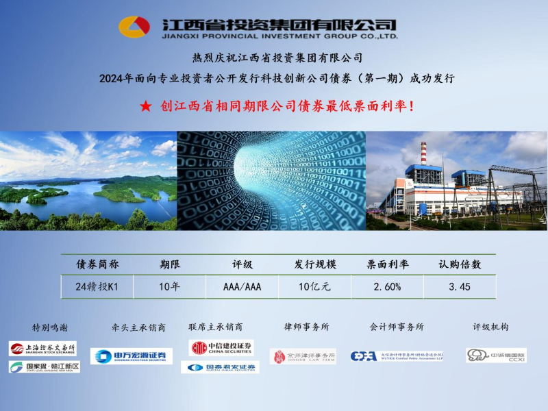 微信图片_20240621171106.png 微信图片_20240621171106.png