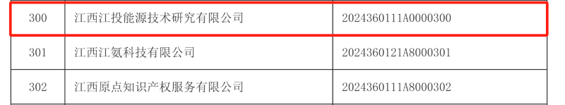 微信图片_20240820100232.png 微信图片_20240820100232.png