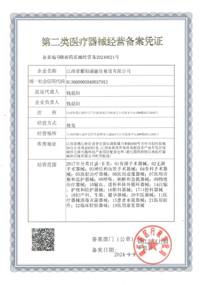 微信图片_20240927171212.jpg 微信图片_20240927171212.jpg