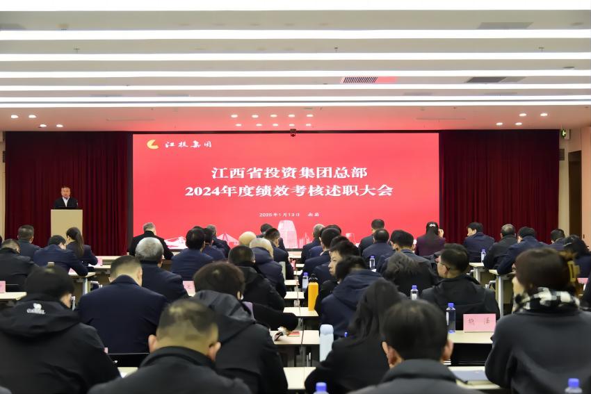 南宫娱乐召开
2024年度总部述职考核会议(1).jpg 南宫娱乐召开
2024年度总部述职考核会议(1).jpg