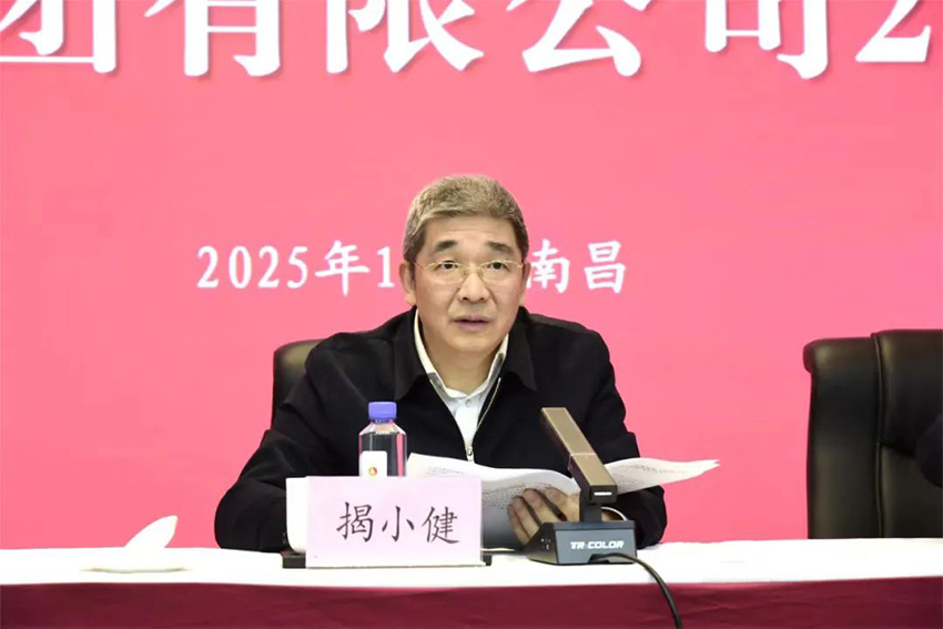 南宫娱乐召开
2025年度工作会议-2.jpg 南宫娱乐召开
2025年度工作会议-2.jpg