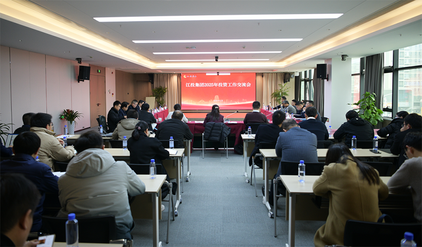 南宫娱乐召开
投资工作交流会.png 南宫娱乐召开
投资工作交流会.png